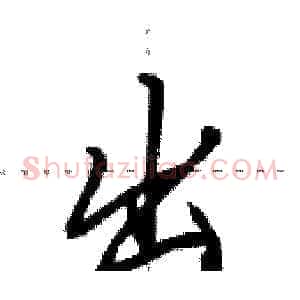 出