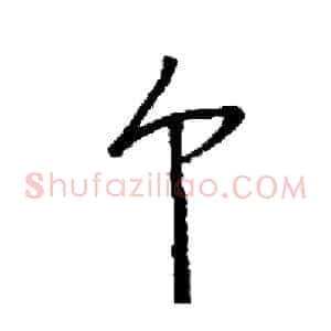 个