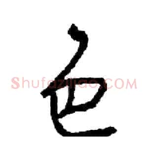 色