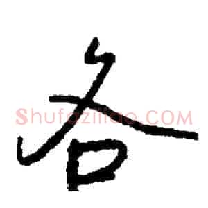 各