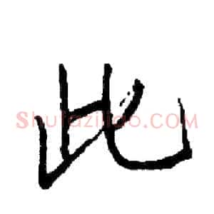 此