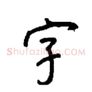 字