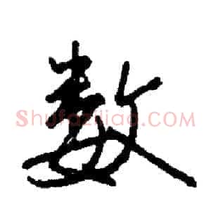 数
