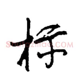 标