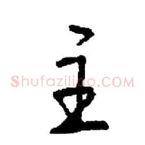 主