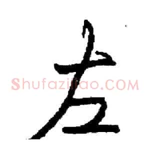 左