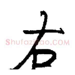 右