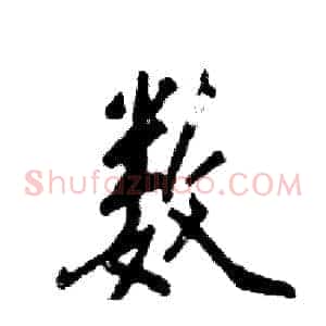 数