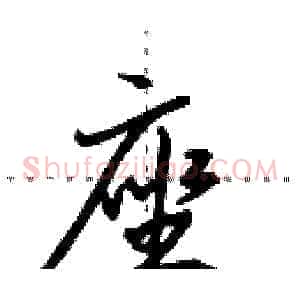 座
