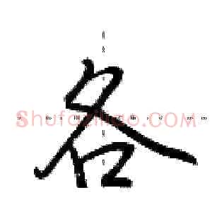 各