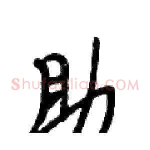 助