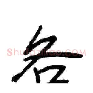 各