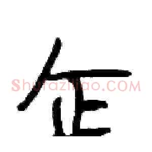 企