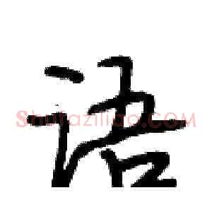 语