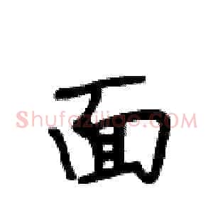 面