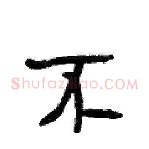 不