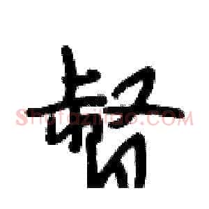 督