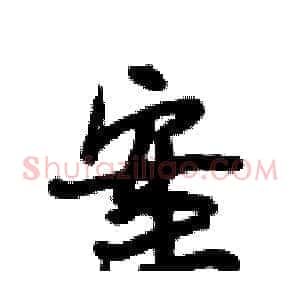案