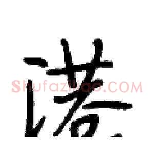 港