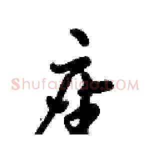座