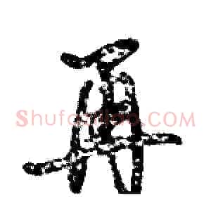 再