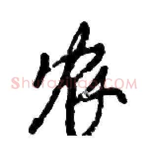 农