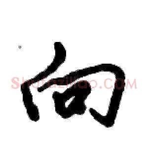 向