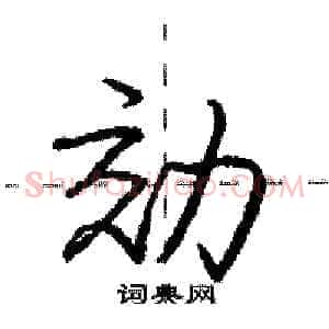 効