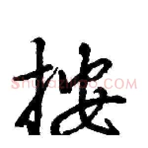 按
