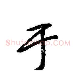 于