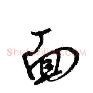 面