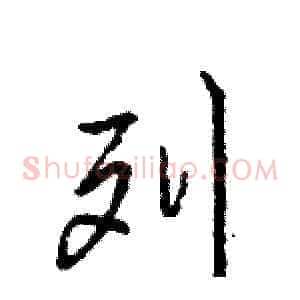 列
