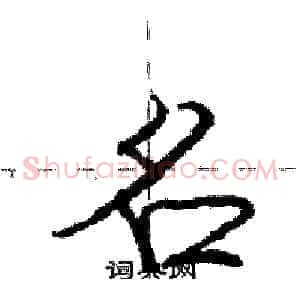 名