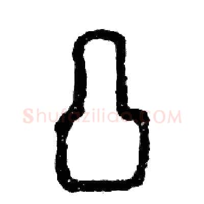 凸硬笔篆书写法,摘自张恒成硬笔书法字帖
