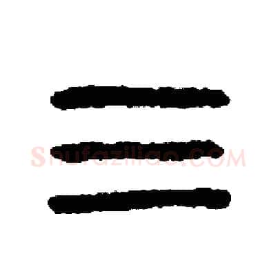三硬笔篆书写法,摘自周稚云硬笔书法字帖