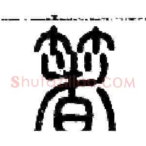 著