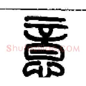 意