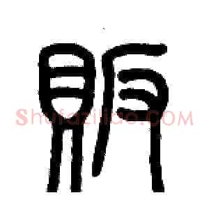 販