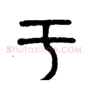 于
