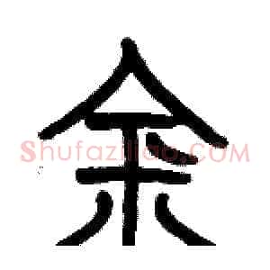 金