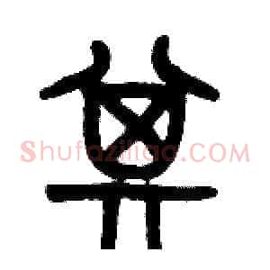 其
