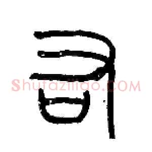 右