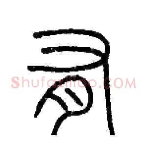 有