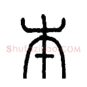 本