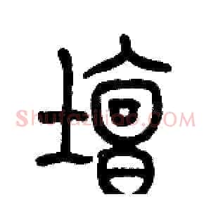 壇