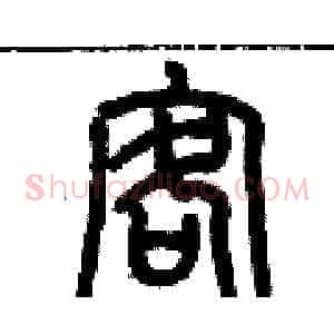 客