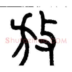 放