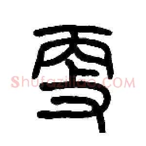 更