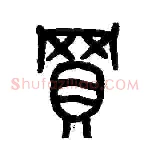 買
