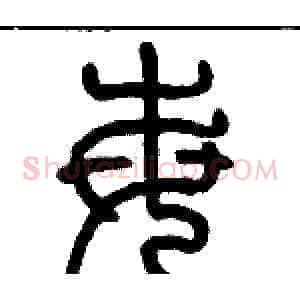 每